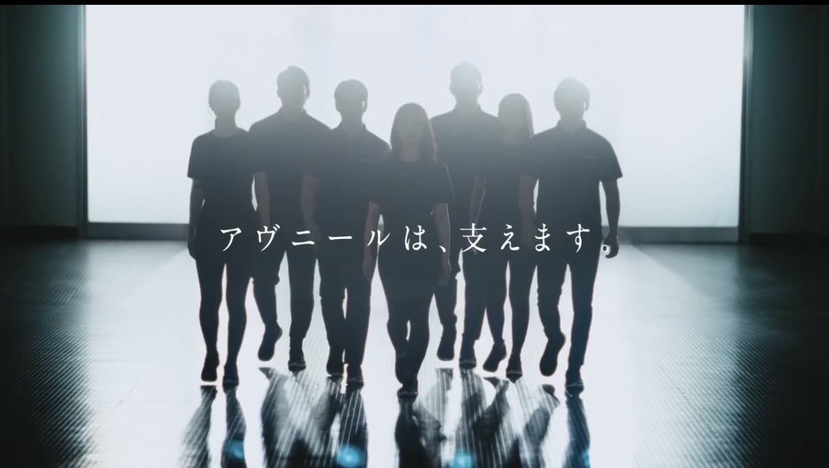 アヴニールのテレビCM 社員が並んで歩くシーン